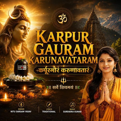 Karpur Gauram Karunavataram