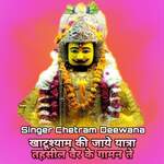 Khatushyam Ki Jaye Yatra Tahseel Ver Ke Gaman Te