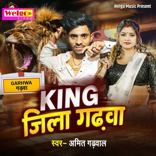 King Jila Garhwa