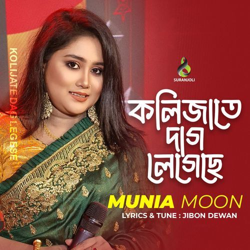 Kolijate Dag Legeche