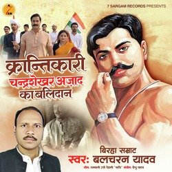 Krantikari Chandrashekhar Azad Ka Balidan-KSMgVkZGUGY