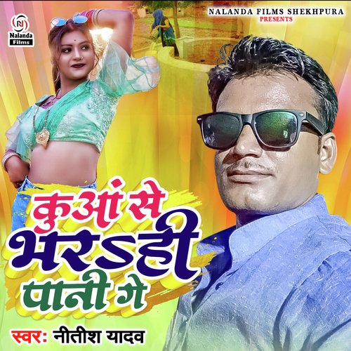 Kuaa Se Bharhi Pani Ge