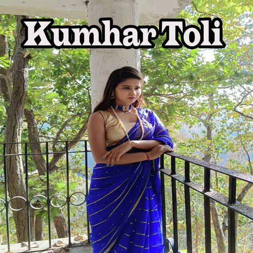 Kumhar Toli