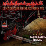 Kaflay Ke Sath Zahra Shaam Tak Ati Rahi