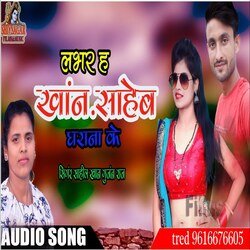 Labhar H Khan Saheb Gharana Ke