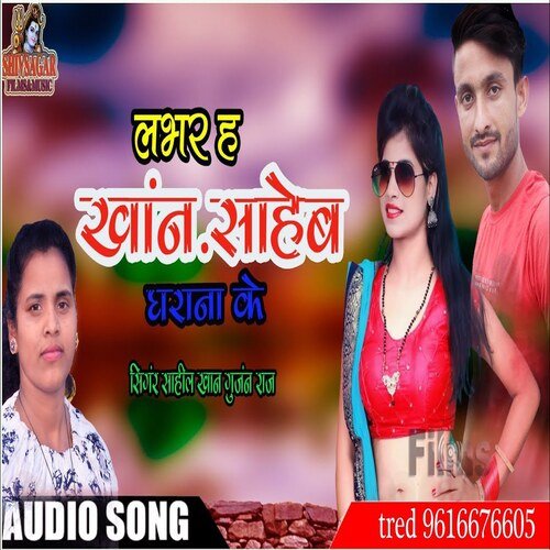 Labhar H Khan Saheb Gharana Ke