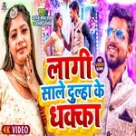 Lagi Sale Dulha Dhakka
