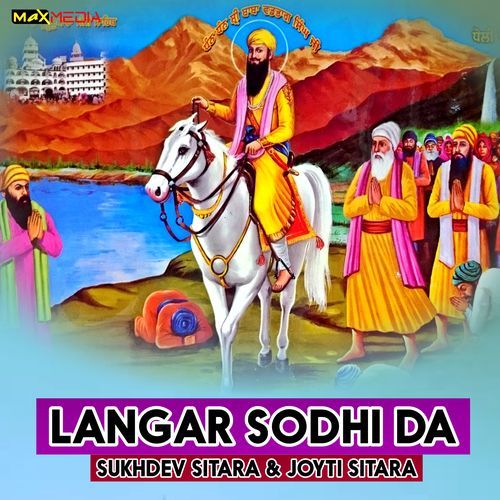 Langar Sodhi Da