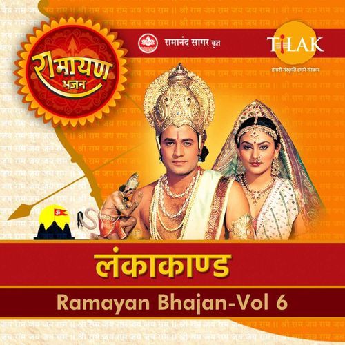 Yehi Raat Antim Yehi Raat Bhaari-okv tunes