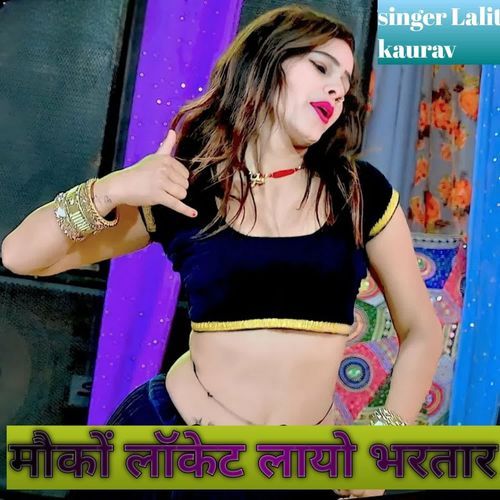 Laukit laayo bhartaar