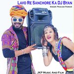 Lavo Re Sanchore Ka DJ Byan