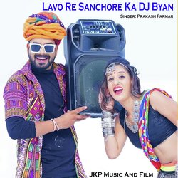 Lavo Re Sanchore Ka DJ Byan-HTACeAxJD0c