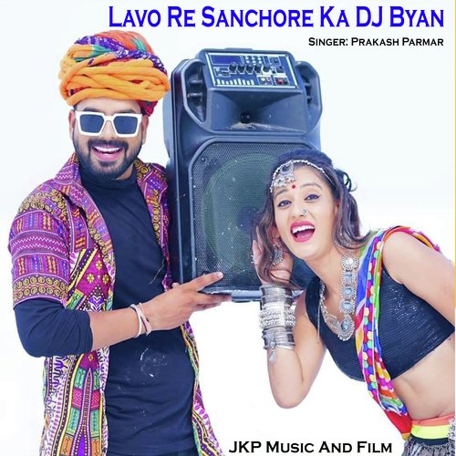 Lavo Re Sanchore Ka DJ Byan