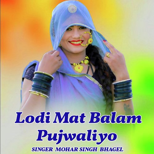 Lodi Mat Balam Pujwaliyo