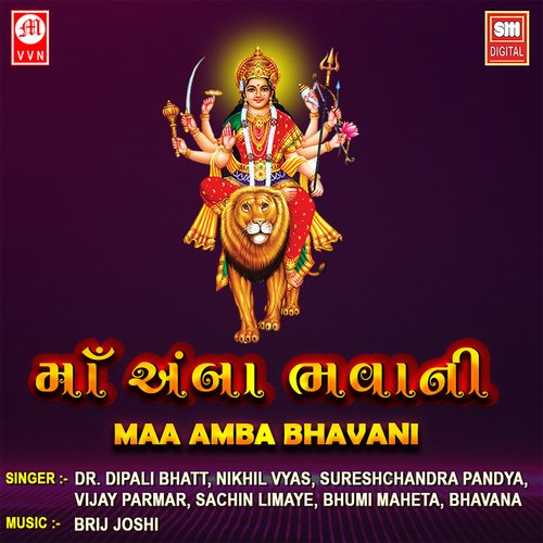 Devi Aradhana