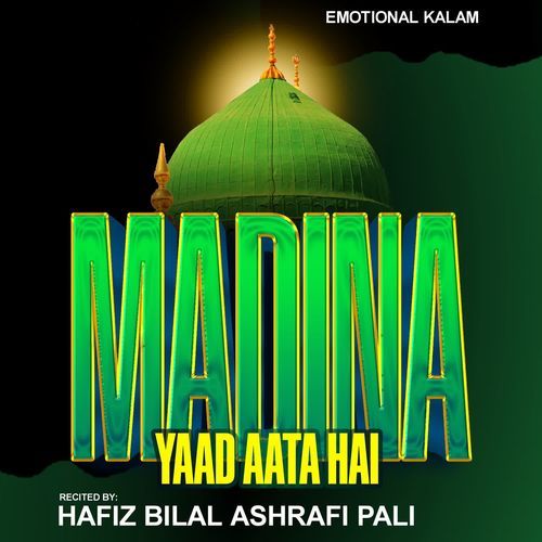 Madina Yaad Aata Hai