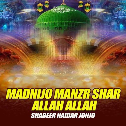 Madnijo Manzr Shar Allah Allah