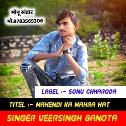 Mahendi ka mahra hat (Meena geet)