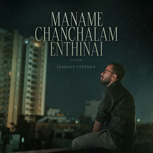 Maname Chanchalam Enthinai (Cover)