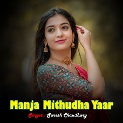 Manja Mithudha Yaar-CRxcBwUCYX8