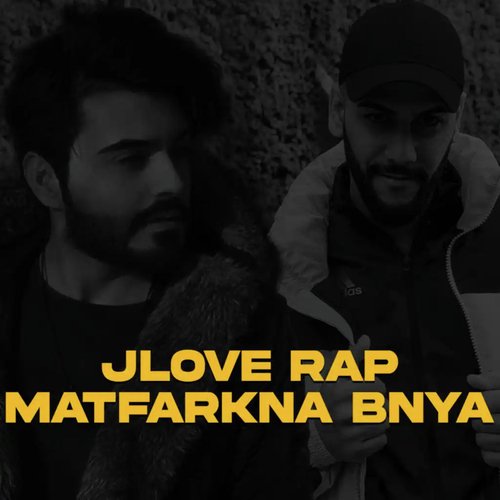 Matfarkna Bnya cover art