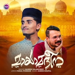 Isqin Rasool-Ih0tRURGBkY