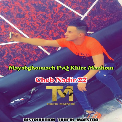 Mayabghounach PsQ Khire Manhom_poster_image