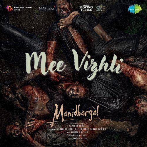 Mee Vizhi (From "Manidhargal")