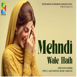 Mehndi Wale Hath