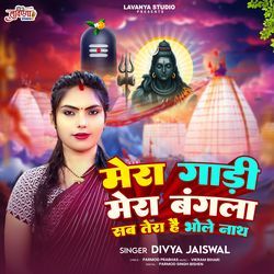 Mera Gadi Mera Bangla Sb Tera hai Bhole Nath