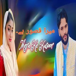 Mera Ke Kasoor