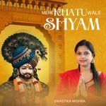 Mere Khatu Wale Shyam