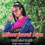 Milwa jawai Diya khud nind ki goli