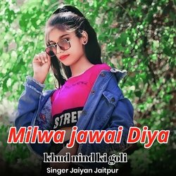 Milwa jawai Diya khud nind ki goli-KBJZcBJIVgU