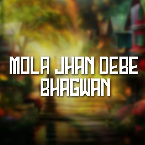 Mola Jhan Debe Bhagwan