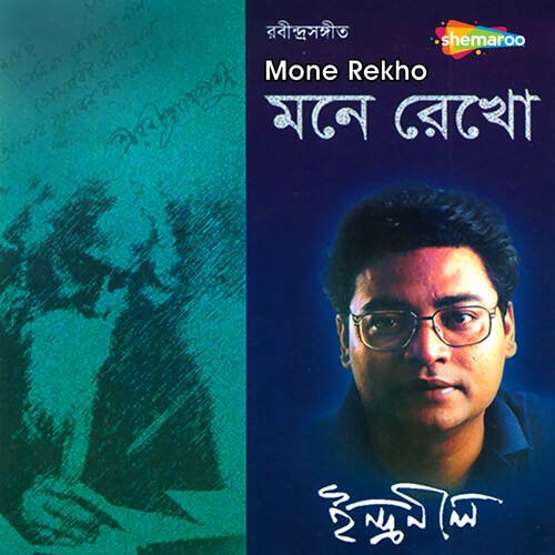 Mone Rekho - Indranil Sen