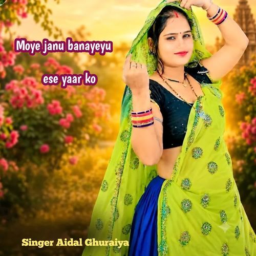 Moye Janu Banayeyu Ese Yaar Ko