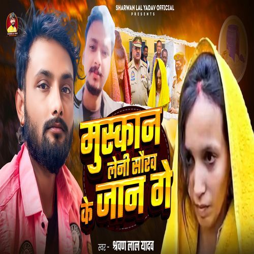 Muskan Leni Saurav Ke Jaan Ge