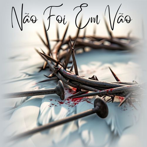 Emanuel cover art