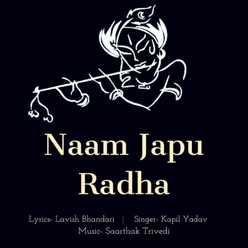 NAAM JAPU RADHA