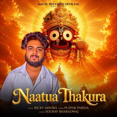 Naatua Thakura