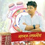 Nahorere Kumoliya Pate Nase