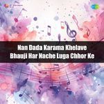 Nan Dada Karama Khelave Bhauji Har Nache Luga Chhor Ke