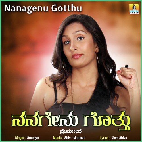 Nanagenu Gotthu