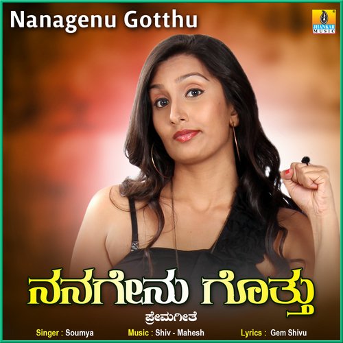 Nanagenu Gotthu - Single
