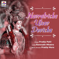 Navratricha Utsav Devicha-KQ07ZjgAR1g