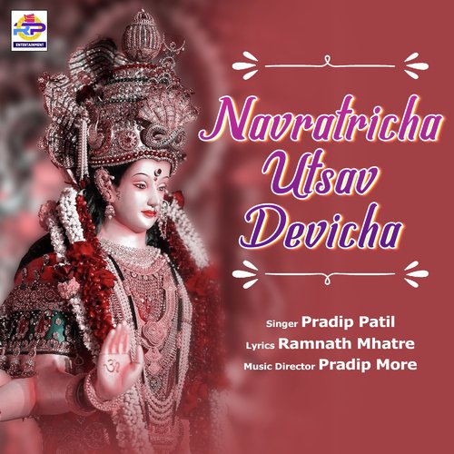 Navratricha Utsav Devicha