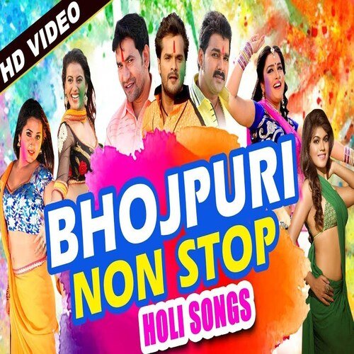 Nonstop Holi Song (Holi Song)