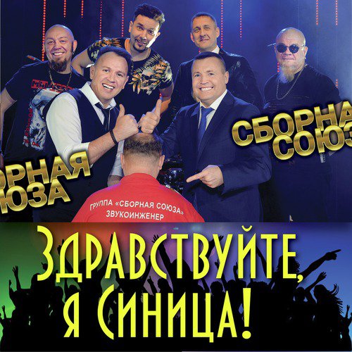 Натали cover art