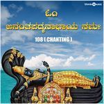 Om Ananthapadmanabhaya Namaha